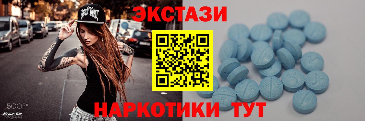 KRAKEN   Вход с VPN  Черногорск  ЭКСТАЗИ XTC 