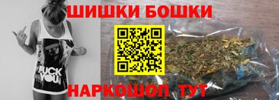 мефедрон Бугуруслан