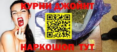 мефедрон Бугуруслан