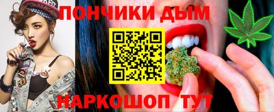 мефедрон Бугуруслан