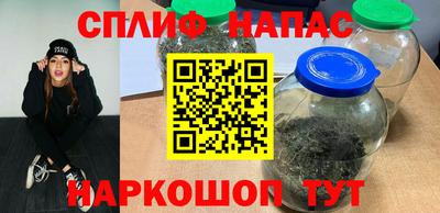 мефедрон Бугуруслан