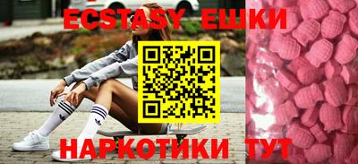 мефедрон Бугуруслан