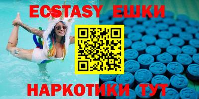 мефедрон Бугуруслан