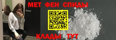 мефедрон Бугуруслан