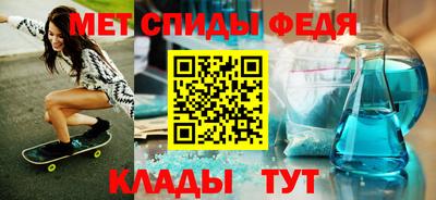 мефедрон Бугуруслан