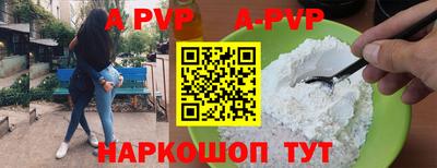 амф Бузулук