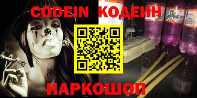 мефедрон Бугуруслан