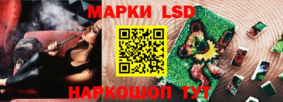 LSD-25 экстази кислота  Вход с VPN  Черногорск  ЛСД экстази  Лсд 25 экстази ecstasy 