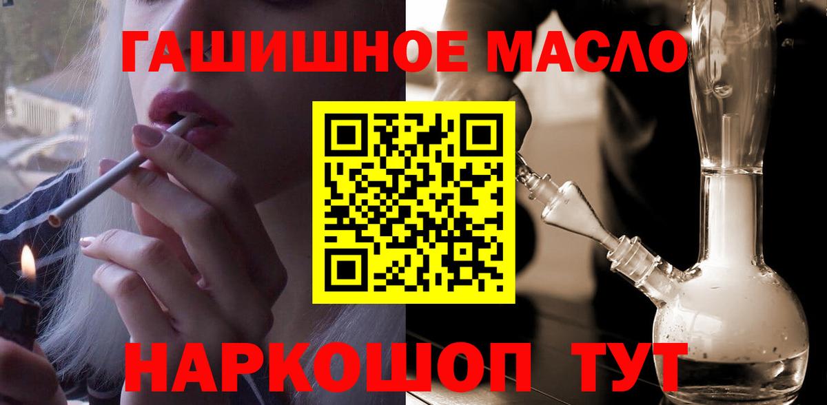 Дистиллят ТГК Wax Черногорск