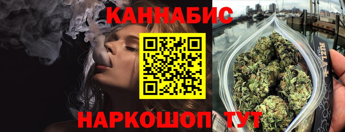 Шишки марихуана OG Kush Черногорск